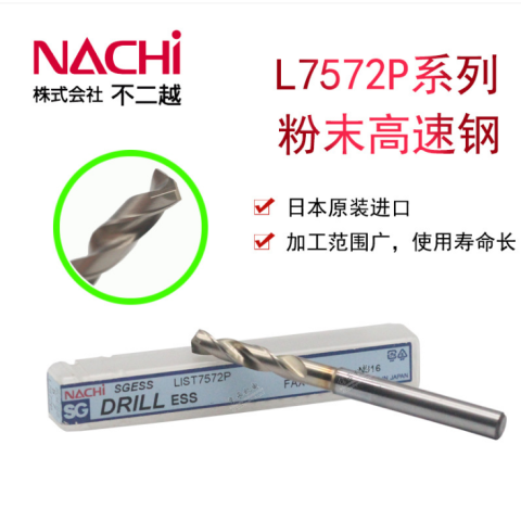 臺灣虹鋼富銑刀日本不二越鉆頭促銷節